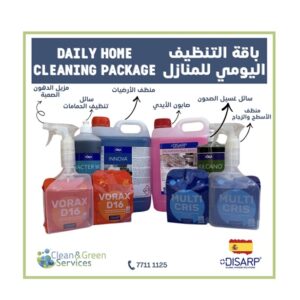 Daily Home Cleaning Package